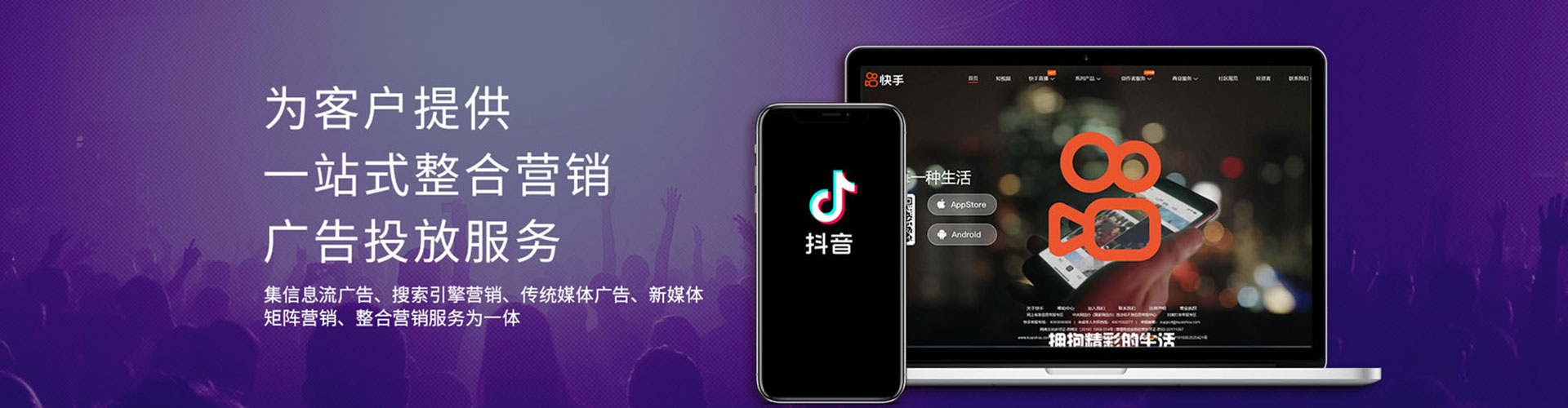 湛江网络推广竞价