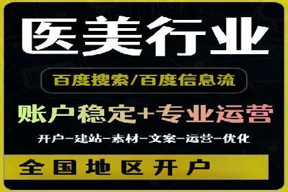 SEM托管公司案例：业绩提升之道